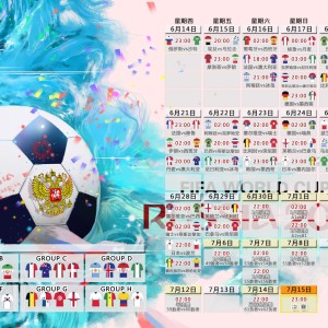 kaiyun中国-闪电战！孙兴慜5分钟双响炮，莱比锡防线沦为笑话，闪电战！孙兴慜5分钟双响炮，莱比锡防线沦为笑话