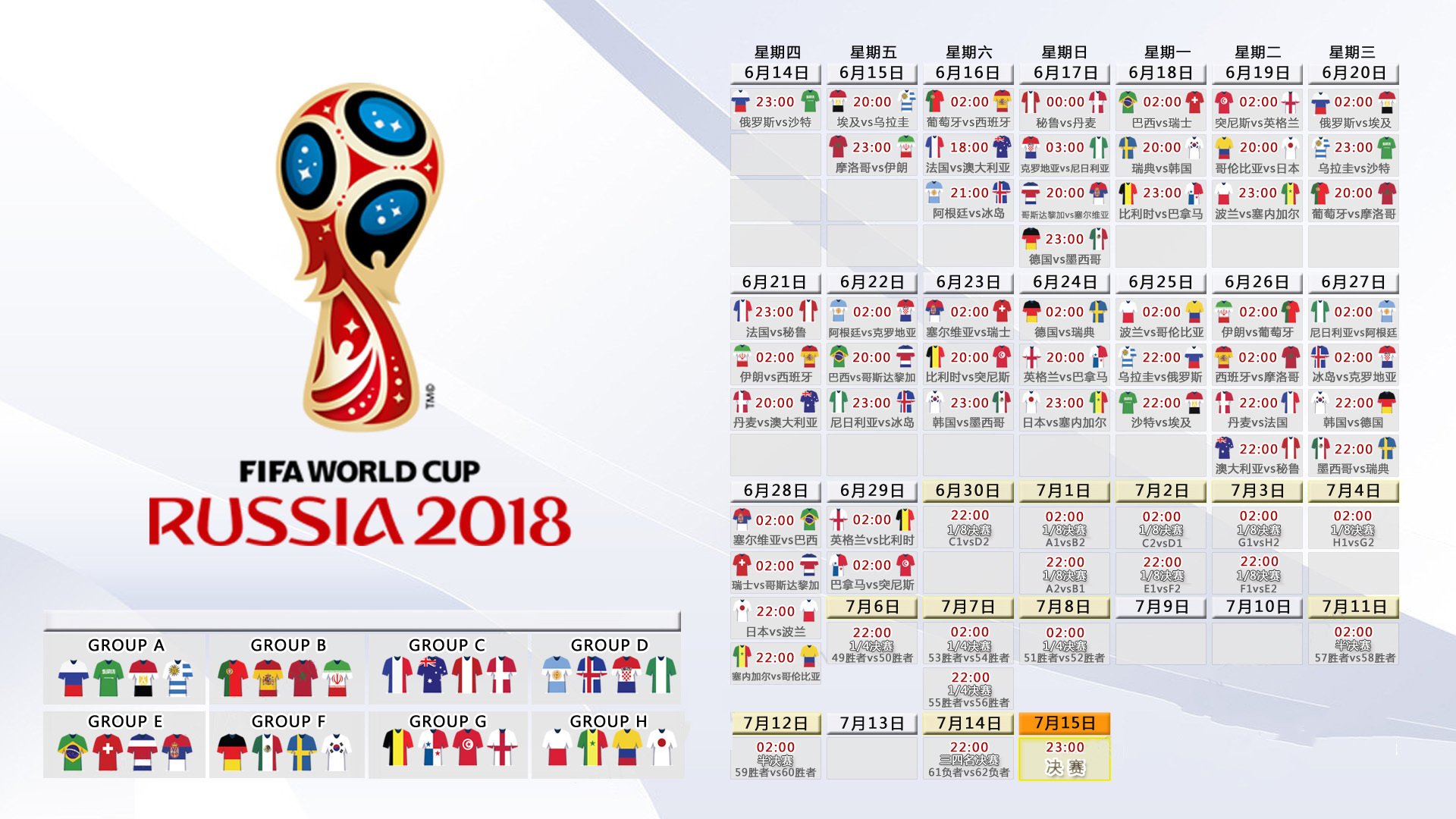 争议红牌引爆国家德比，皇马逆境翻盘演绎经典逆转，争议红牌引爆国家德比，皇马逆境翻盘演绎经典逆转